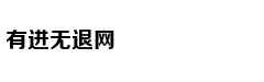 28日京二手住宅网签621套